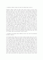 BGF리테일 CU  BGF리테일 MD  BGF리테일 품질관리 자기소개서 2페이지