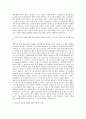 DY그룹 HRD 교육 자기소개서 2페이지