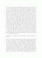 RIST_Li 추출 및 습식제련 (정제) 공정 자기소개서 2페이지