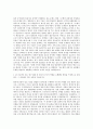 RIST_집진 및 열유체 유동기술 자기소개서 2페이지