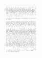 경기과학기술대학교 기계자동화공학과 자기소개서 3페이지