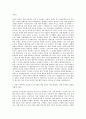 경희사이버대학교 콘텐츠 교수설계 자기소개서 (1) 2페이지