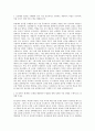 교육시설재난공제회 관리직5급 보험계리 자기소개서 2페이지