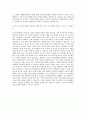 STX조선해양 기획팀 자기소개서 (1) 3페이지