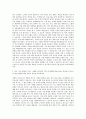 TES_공정개발(Thin Film) 자기소개서 2페이지