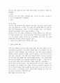 [위암 간호진단 간호과정] 위암 감염 위험성,위암 구강점막변화,위암 불확실한 예후와 관련된 불안 간호과정 24페이지