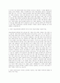 경기대학교 일반대학원 경호보안학과 자기소개서 2페이지