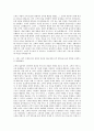 KCC오토모빌 서비스 리셉션 자기소개서 2페이지