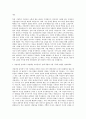 경기대학교 행정복지상담대학원 직업학과 직업상담전공 자기소개서 2페이지