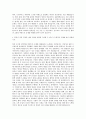 계명대학교 식품가공학전공 자기소개서 3페이지