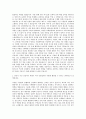 경기도 미국 인턴십 자기소개서 (6) 2페이지