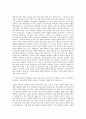 LG전자 해외영업경영마케팅 자기소개서 (4) 2페이지