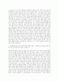 YG엔터테인먼트 팬커뮤니티사업 자기소개서 3페이지
