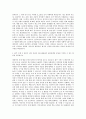 BGF리테일_물류 - SCM 자기소개서 (3) 2페이지