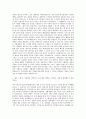 경기시흥작은자리지역자활센터 회계 및 총무 자기소개서 2페이지
