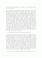 AK PLAZA 백화점 영업관리 마케팅 자기소개서 (16) 2페이지