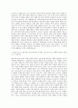 경남과학기술대학교 항공기계시스템전공 자기소개서 3페이지