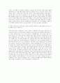고려대학교 의료원 임상병리사 순환기내과(심장기능검사실) 자기소개서 3페이지