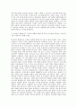 LG화학 석유화학 NCC사업부-영업_마케팅 자기소개서 3페이지