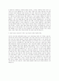 가톨릭대학교 부천성모병원 신규간호사 자기소개서 (5) 3페이지