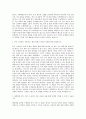 KSM 해외영업 중국사업부 자기소개서 2페이지
