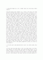 AK플라자 온라인쇼핑몰 영업관리 자기소개서 (8) 2페이지