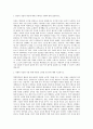 고려사이버대학교 경영학부 자기소개서 (1) 2페이지