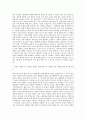 국립공주대학교 특수교육대학원 자기소개서 2페이지