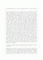 국립군산대학교 교육대학원 물리교육전공 자기소개서 2페이지