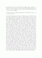 국립군산대학교 대학원 물리학과학연산협동과정 자기소개서 3페이지