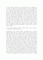 CJ ENM 엔터테인먼트 부문 전략기획 자기소개서 3페이지
