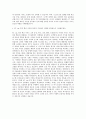 KT sat_IT 자기소개서 3페이지