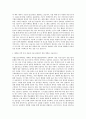 국립금오공과대학교 대학원 메디컬IT융합공학과 자기소개서 3페이지