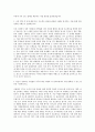 CJ 올리브영 사업관리 자기소개서 2페이지