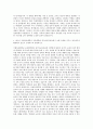 국립목포대학교 교육대학원 중국어교육전공 자기소개서 3페이지