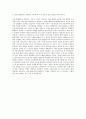 ASE KOREA_Back-end Engineer 자기소개서 (7) 3페이지