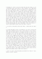 HD현대 건설기계부문 자기소개서 (1) 2페이지