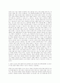 HD현대_[HD한국조선해양] AI Center(AI직)_컴퓨터 비전 자기소개서 3페이지