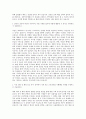 강릉아산병원 기획팀 자기소개서 (4) 2페이지