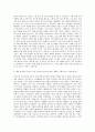 골프존_Machine Learning _ Deep Learning 모델 개발 자기소개서 3페이지