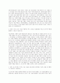 국립부경대학교 드론융합전공 자기소개서 2페이지