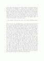 라인플러스_LINE Fintech Client 자기소개서 3페이지