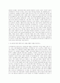 기초과학연구원 중이온가속기 건립공사 설계․시공․건설사업관리(CM) 자기소개서 2페이지