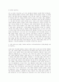 레전더리스 커뮤니티매니저 중국 담당 자기소개서 2페이지
