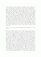 도루코 해외영업(스페인어) 자기소개서 2페이지