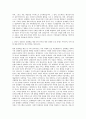 도봉문화재단 문화예술 행정 및 기획 6급(팀장) 자기소개서 3페이지