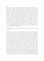 김포도시공사 환경 자기소개서 2페이지