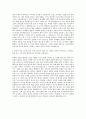 도쿄일렉트론코리아 Field Engineer 자기소개서 (4) 3페이지