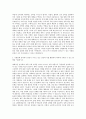 서울벤처대학원대학교 국방정책학과 자기소개서 2페이지