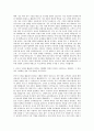 아성에이치엠피 상품개발 및 해외영업[중국어] 자기소개서 2페이지